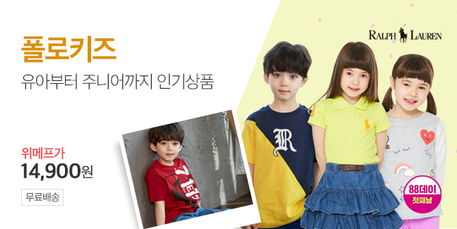 플로키즈 기획전